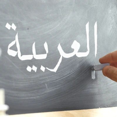 Learn-Arabic